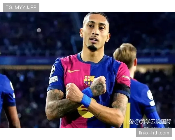 拉菲尼亚欧冠闪耀表现引热议，状态回暖成球队关键先生