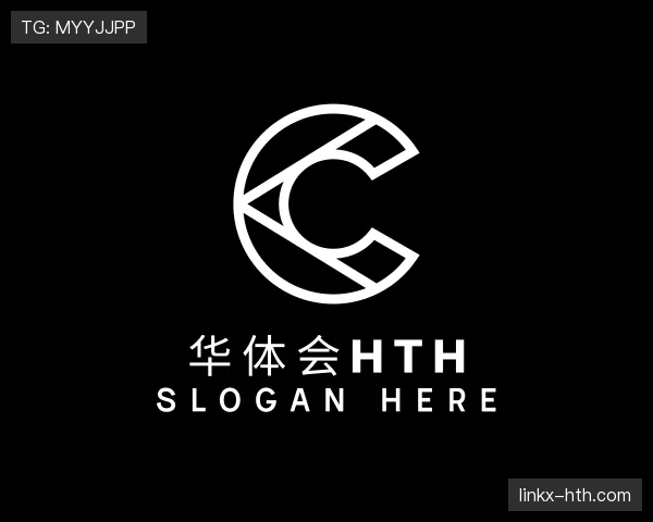 解读华体会官网